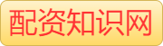 合法股票配资_在线配资门户_在线股票配资